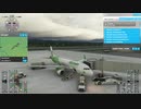 【ゆっくり実況】日本のどこかへぶらり旅 #7（小牧発） 【MSFS2020】