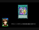 合体と融合の二重ガウス!磁石の戦士!!