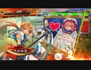 【三国志大戦】朱治くんと陸積くんの為の鉄礫孫呉礎10【司空証10・対蜀呉5凡将の指揮】