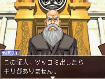 【二人で実況プレイ】逆転裁判ｐａｒｔ30　～逆転、そしてサヨナラ～