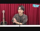 【会員限定】『ショウヤノオト-LIVE-』第7回　おまけ動画