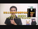 ２３回　朝鮮戦争　～やらかしすぎな金日成～