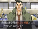 【二人で実況プレイ】逆転裁判ｐａｒｔ31　～逆転、そしてサヨナラ～