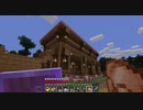 【Minecraft】マインクラフト 実況プレイ278