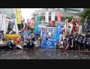 速報版【街頭国民集会】人権なき2022北京オリンピック "ボイコット"  JR有楽町駅交通会館前 2021/9/18