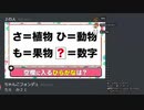 ２っこり人♪のブレインストレッチ