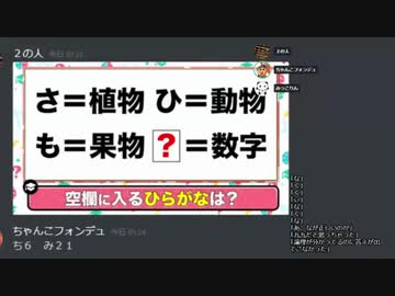 ２っこり人♪のブレインストレッチ