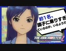 【実況】令和に初見の『アイドルマスター2』Part4【アイマス2】