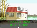 【二人で実況プレイ】逆転裁判ｐａｒｔ32　～逆転、そしてサヨナラ～