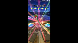 【DQW】リセマラ2_2周年復刻