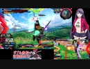 【EXVSXB】ダブル赤枠可能性の刃　1　【赤枠視点】