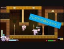 【あかりOИE】球と光とステルスモノ。１８【Rabi-Ribi】