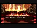 sc^世紀末蒼き救世主伝説ＤＱ６を実況プレイ　４５