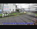 【非車載動画】チャリできた！in飯能の廃線，廃道，未成線　飯能短絡線編