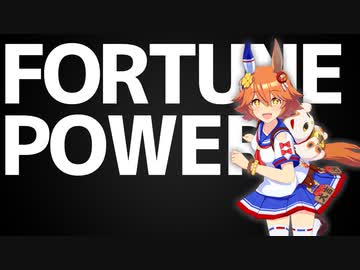 DA -aaaaaaaaaa-AAAAE-A-A-I-A-U- GO-oooooooooooo【マチカネフクキタル】