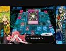 レミリアと咲夜と制限改訂2021.10
