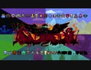 ［Terraria Calamity］Meleeのみで突き進む厄災のテラリア Part17［ゆっくり＋ボイロ実況］