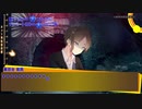アナログゲーマーズのエモクロア　「新約・きさらぎ駅」PART３