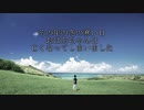夏休みに田舎であったこと（ゆっくり怪談）