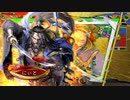 [三国志大戦]できるだけ365日間毎日ゲーセンに通いたい　その148
