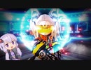 【METALLIC CHILD】鋼鉄の幼女とお散歩する #00【VOICEROID実況】