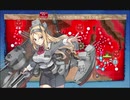 駆逐艦を過保護にしている提督の艦これ日誌５９日目２０２１年夏イベントＥ３第四ゲージ後編