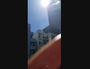渋谷宮益坂上空、ケムトレイル蒔くな糞変態カバールが
