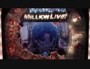 Pフィーバーアイドルマスターミリオンライブ！ Thank You!リーチ 高山紗代子 大当たり演出