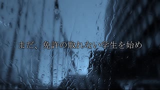 篠突く雨（ゆっくり怪談）