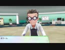 ポケットモンスターLet's Go イーブイ 縛りプレイ実況 パート63_シルフカンパニー道中