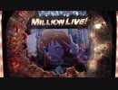 Pフィーバーアイドルマスターミリオンライブ！ Thank You!リーチ 高坂海美 大当たり演出