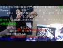 20210919　暗黒放送 　温泉行くわけねーだろボケなす放送　①