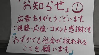 ご報告(方針・気になったコメントへの返答)