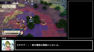 ファイアーエムブレム風花雪月　銀雪の章　ルナクラRTA(全加入/全生存) 8:09:28　part6