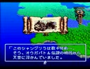 【伝説のオウガバトル実況プレイ】リベれもん かた瀬のウォーズランド大冒険 Part47【涼夏亭れげ部】