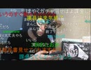 20210919　暗黒放送 　温泉行くわけねーだろボケなす放送　②