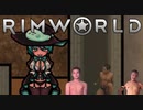 インムワールド　遭難旅館建設の裏技,mp9 【rim world】