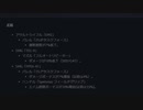 狼CoD＃６　『実はTRが大の苦手』