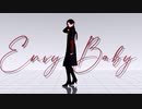 【MMD】エンヴィーベイビー(1番)【モーショントレース】