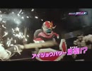 ホモと見るRevice次回予告EP4