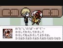 サイコパスな少年を絶望させる鬱RPG【END ROLL】
