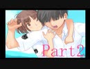 キミキス学概論　第2講