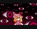 幻想ソーサリアン　第３１話