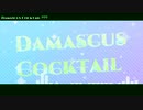 【シャニマス 】Damascus Cocktail【remixして歌ってみた】283.5ぷろ！