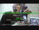 20210919　暗黒放送 　温泉行くわけねーだろボケなす放送　④