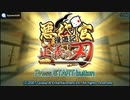 PSP]悪代官漫遊記 正義の刃 FULL SOUND TRACK - ニコニコ動画