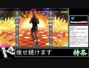 2021年09月18日【Fit Boxing2】3ヶ月-15kg：痩せ続けるネコパンチ【放送アーカイブ】