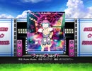 スクフェス　ツナガルコネクト [EX]