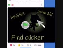 Find Cricker