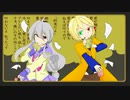 【UTAUカバー】妄想税【叫響イル、凪汰音ユネ】